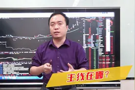 A股创业板低价股集体异动！哪些板块是主线？视频封面