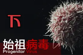 【始祖病毒】生化危机起源视频封面