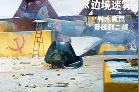 男人从现代穿越到二战，如果你穿越到抗日战争，会当英雄还是狗熊视频封面
