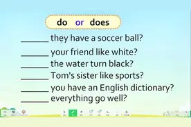 do 和does的用法区分老师这么讲，就明白了，使用起来不再糊涂