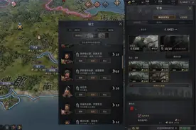 从零开始的中世纪欧洲种田计划-《CK3十字军之王3 》攻略档第四期