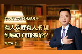 有人欢呼有人抵制，到底动了谁的奶酪？抖音IP属地功能重磅上线！视频封面