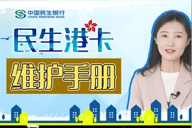 为啥你的境外银行账户会被封？境外账户被封，钱还能回来吗？