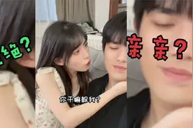 故意拒绝女朋友的“亲亲”，女友瞬间急了，抱着男友一顿啃！