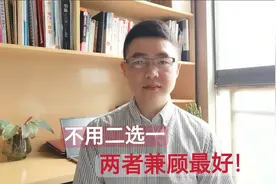 5万是放在银行存定期好，还是放余额宝里好？你觉得呢？视频封面