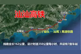 汕汕高铁，连接广东汕头和汕尾的高速铁路，高空游览全程风景视频封面