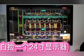 白捡一台24寸显示器，买个支架挂到墙上自己用，才用几天就后悔了