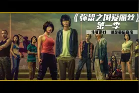 捉迷藏游戏，被鬼抓到就会死