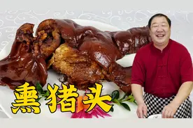 二月二吃正宗熏猪头肉，老厨分享传统酱汤配方，软烂入味，超解馋