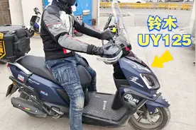 小哥换车记，九号电摩E200P ONE和铃木UY125踏板摩托，到底谁最强视频封面