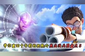 十年前的光头强vs天才威，到底谁更胜一筹视频封面