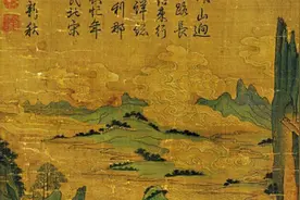 [2.2.2]--《雅》《颂》中的政治讽刺诗视频封面