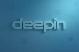 国产深度操作系统deepin使用指南，萌新快速入门！