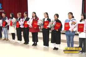 云南城市建设职业学院为品学兼优学子颁发奖学金视频封面