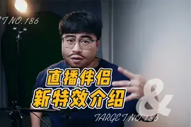 重大更新，抖音更新电脑端直播强大的特效插件！最后有惊喜！