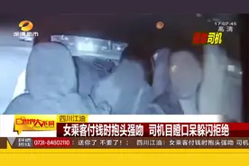 女乘客强吻司机，监控拍下全程！网友看后“炸锅”|世界大不同视频封面