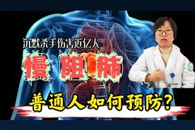 张少华老师因慢阻肺去世，享年75岁，这慢性病究竟有多可怕？