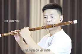 笛子《滴答》简约的歌词和优美的旋律，一首歌，一段回忆！