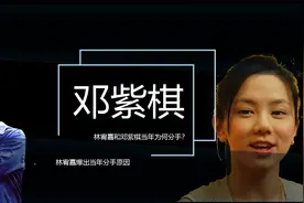 林宥嘉不再隐瞒，自曝和邓紫棋分手的幕后原因，难怪没有走到一起