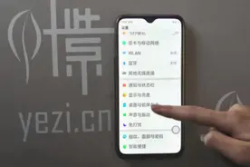 OPPO手机怎样调整手机桌面图标大小？视频封面