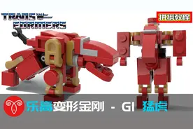 乐高变形金刚MOC G1冲云霄/巨狰狞成员猛虎拼搭教程 迷你老虎机甲