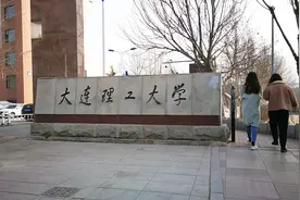 实拍大连理工大学，是教育部直属的副部级全国重点大学视频封面