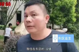龙岩一新能源公司发生火灾，附近居民称早上被爆炸声惊醒视频封面
