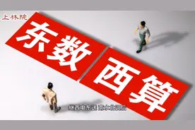 超级工程东数西算启动，数字基建落地，每年将拉动4000亿投资！视频封面