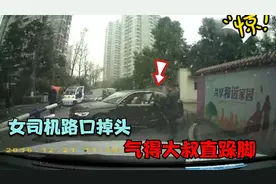 女司机倒车真是难！路口掉头多次失败，大叔气得直接把她撵下车