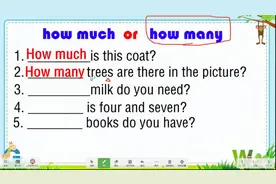 能够学会用英语问“有多少”，how many   how much用法区分