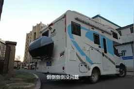 房车雁南飞第一天，好像走了，又好像没走，才跑了20公里😂视频封面