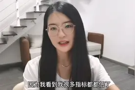 妹子连续加班两点后睡，多项体检指标不正常，20多岁年龄30岁身体