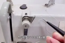 新手使用工业缝纫机电脑平车不会穿线？老师傅一步步来教你视频封面