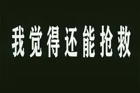 医生：像他这样子的情况，已经持续多久了的视频封面