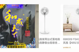 男子购口味王槟榔中奖奖品严重缩水，曝光后用5包槟榔作补偿？