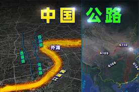 中国人，如何给公路起名字？