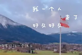 好想回到2019年的那个冬天