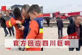 四川多地出现不明巨响，居民：房顶“轰隆”一声，感觉要压下来了视频封面