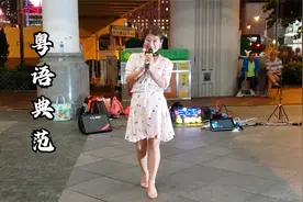 靓女一首薰妮粤语老歌《故乡的雨》，用心演唱，用爱聆听视频封面