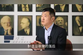 为什么深圳能连续4年超香港？视频封面