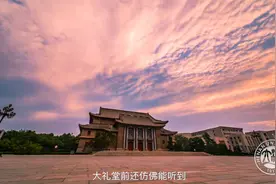 河南大学——思想政治教育专业介绍视频封面