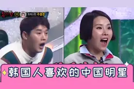 韩国人见中国明星反应，娜扎baby惊艳全场，周洁琼摘下面具惊众人视频封面