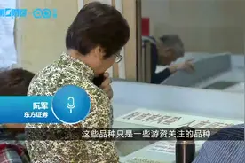 13天股价翻三倍，智慧农业带火“摘帽概念”，这些潜力股请收藏视频封面