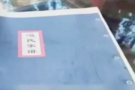 全国仅有5千人的姓氏：啜！据说还是建文帝朱允炆的后代