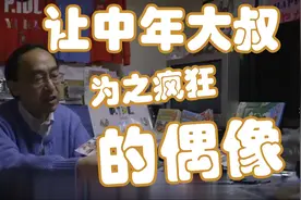 日本未成年女孩的偶像之路，让中年大叔为之疯狂（1）视频封面