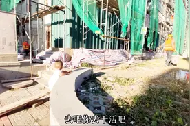 宝妈带小宝跟宝爸来工地“搬砖”，来看看农民工的日常视频封面