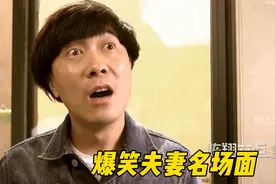 爆笑夫妻：球球拍完戏回家就刷牙，这天回来就洗澡，气哭蘑菇头！