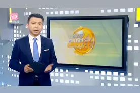 61只低估值股营收净利大增，其中部分个股三季报业绩有望继续增长视频封面