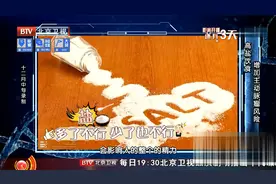 爱吃面条的人注意啦，买面注意看配料表，一不下心盐就过量了