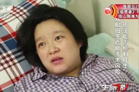 孕妇的宫缩更加频繁了，这意味着她随时可能会临产，手术刻不容缓